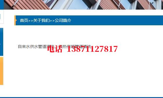 平顶山除垢除菌石油管道清洗油垢